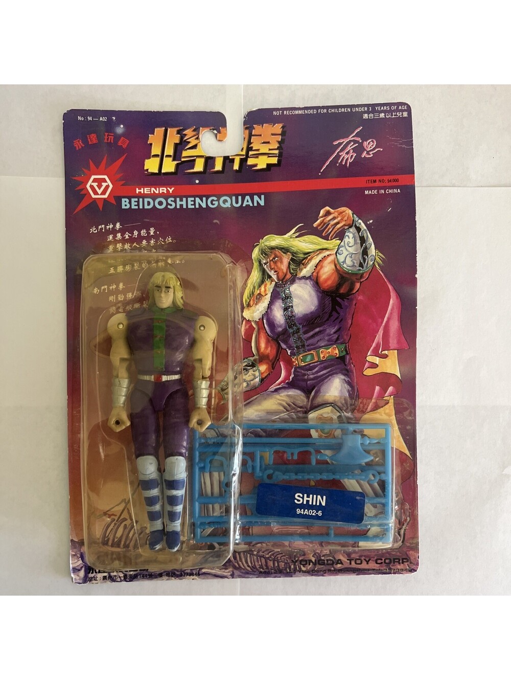 Yongda Henry Beidoshengquan Fist of the Shin  6" Action Figure